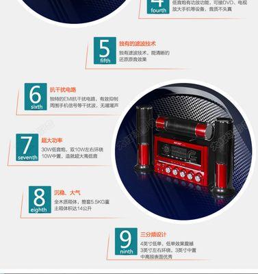 平板电脑连接音箱的方法是什么？使用中如何优化音质？
