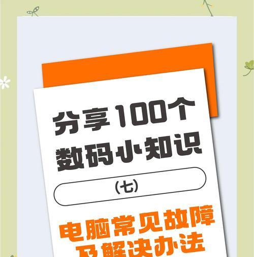 服务器出现问题如何恢复正常？有哪些常见故障及解决方法？