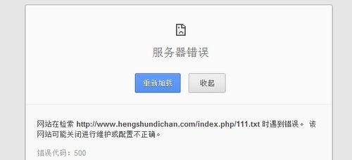 服务器出现问题如何恢复正常？有哪些常见故障及解决方法？