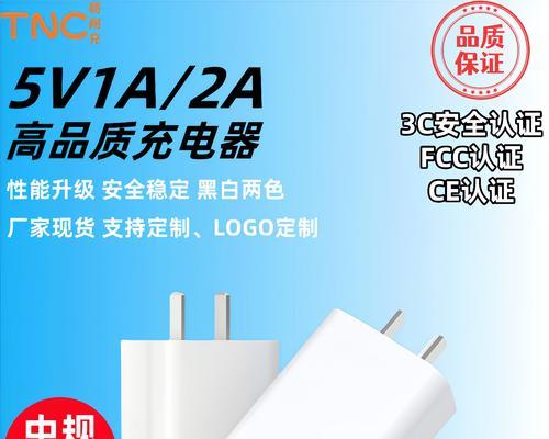 mtX3充电器的毫安数是多少？不同毫安数对充电效果有何影响？