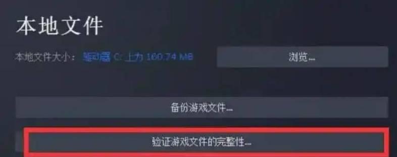 路由器禁止游戏如何绕过？