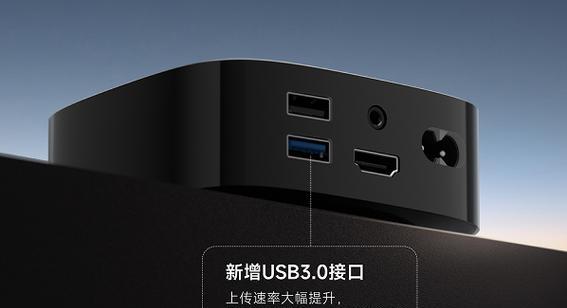官方机顶盒外观设计如何？功能特点有哪些？