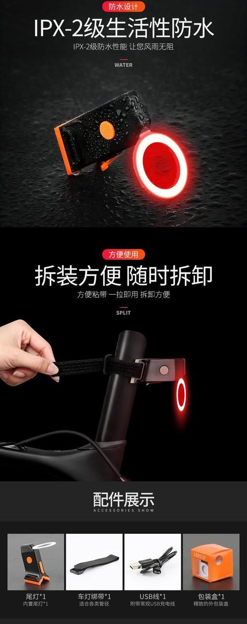 捷安特尾灯充电器怎么用？使用方法能详细说明吗？