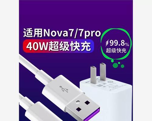 7237型号设备需要多少安培的充电器？充电器选择指南。