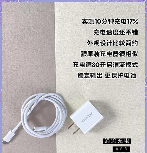 7237型号设备需要多少安培的充电器？充电器选择指南。