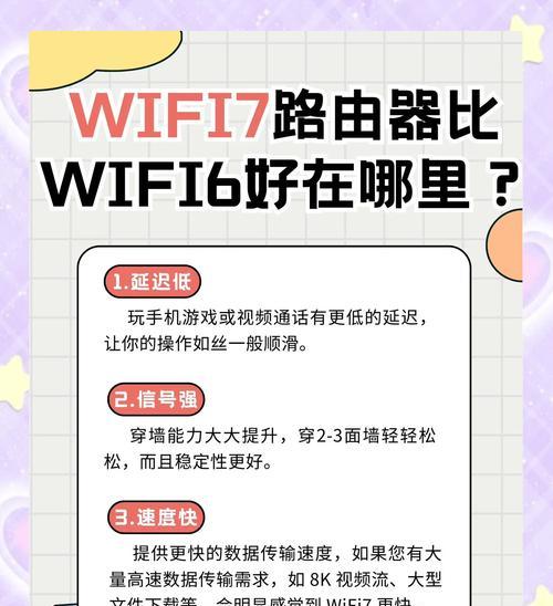 如何通过wf名称找到路由器？寻找路由器有哪些技巧？