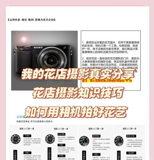 索尼相机如何查看照片？查看照片时遇到问题怎么解决？