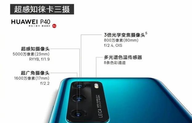 华为服务器顶配指的是什么？