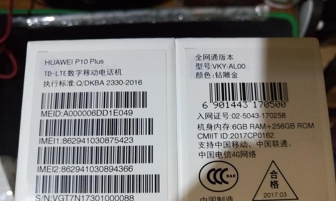 华为服务器顶配指的是什么？