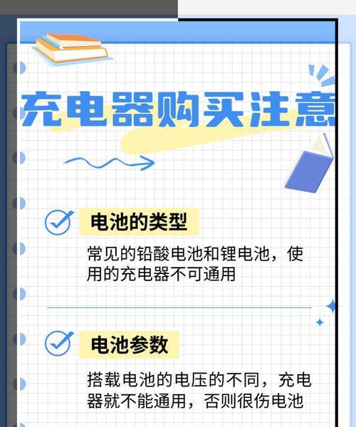电动车充电器存放方法有哪些？