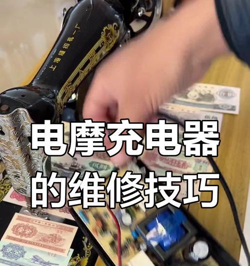 电动车充电器存放方法有哪些？