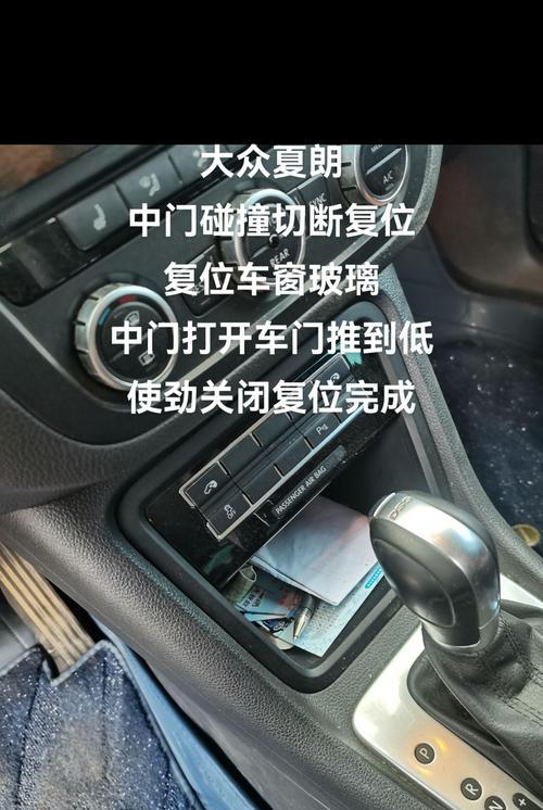 大众汽车网关故障查看位置在哪里？