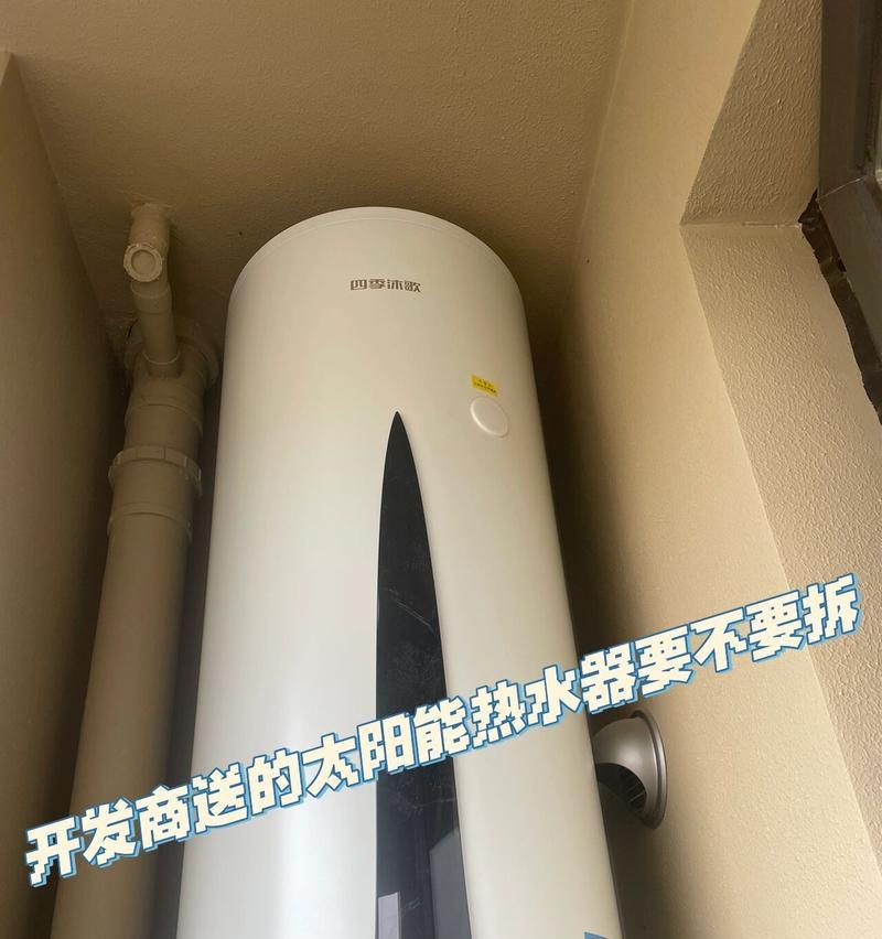 交房赠送的热水器拆卸方法是什么？需要哪些工具？
