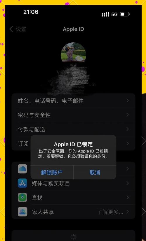 苹果手机账号码记忆方法是什么？