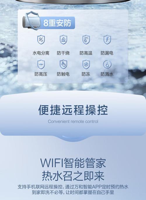 万和热水器二级热水器怎么用？使用前需要做哪些准备工作？