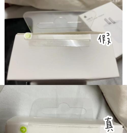 苹果不生产汽车充电器的原因是什么？