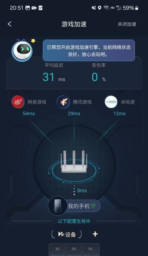 电竞路由器应该如何设置？设置步骤和优化技巧有哪些？