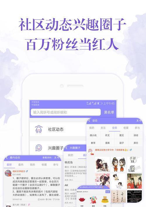 苹果手机如何下载阅听app？下载步骤是什么？