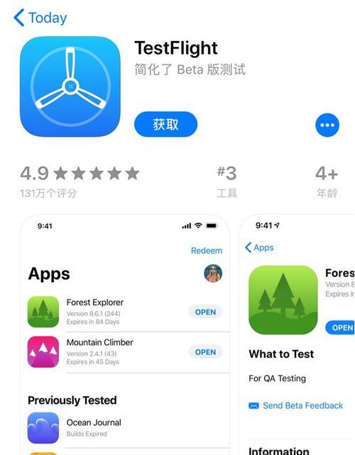 苹果手机如何下载阅听app？下载步骤是什么？