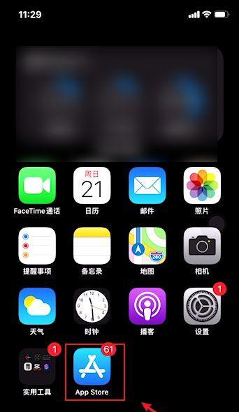 苹果手机如何下载阅听app？下载步骤是什么？