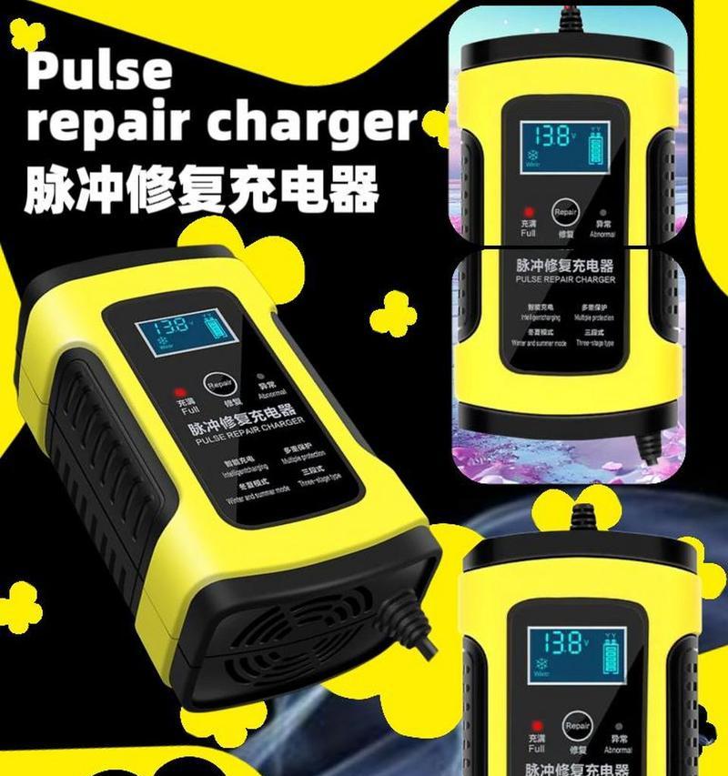 充电器脉冲指示灯的含义是什么？