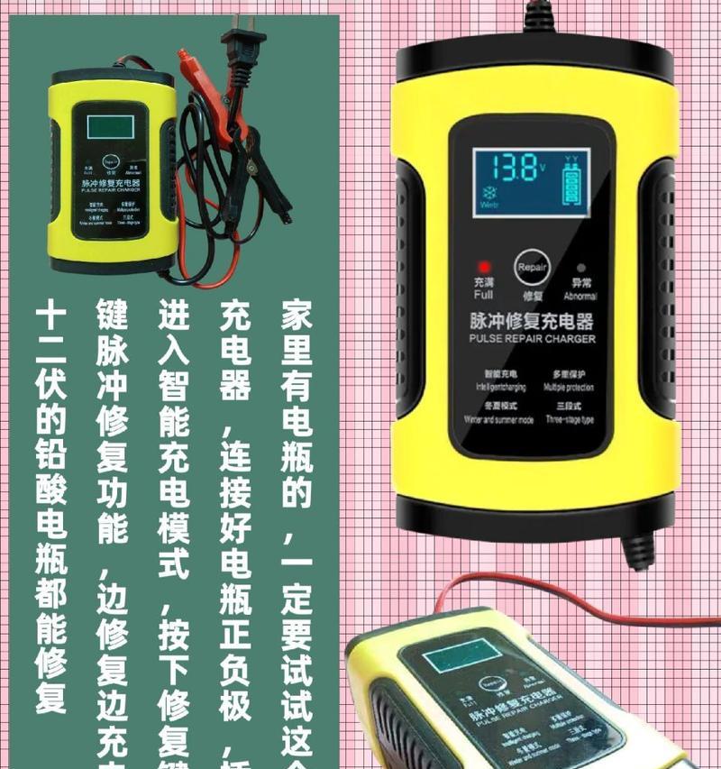 充电器脉冲指示灯的含义是什么？