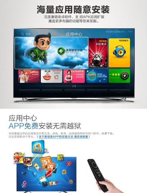 移动魔盒机顶盒恢复出厂设置步骤是什么？如何操作？