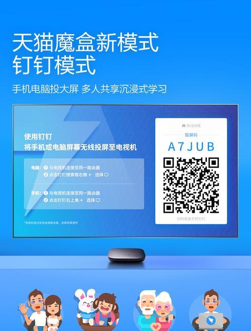 移动魔盒机顶盒恢复出厂设置步骤是什么？如何操作？