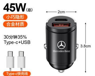奔驰彩色充电器的正确使用方法是什么？
