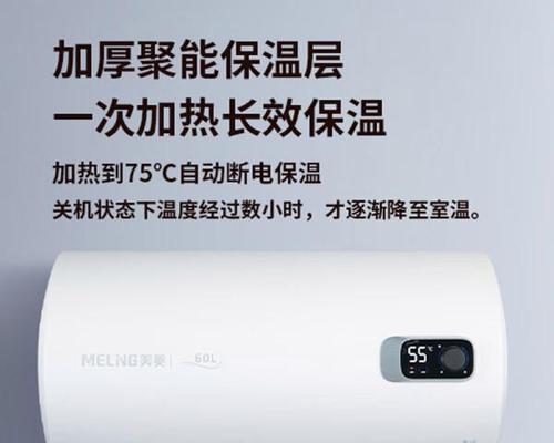 出租房适合安装哪种热水器？如何选择？