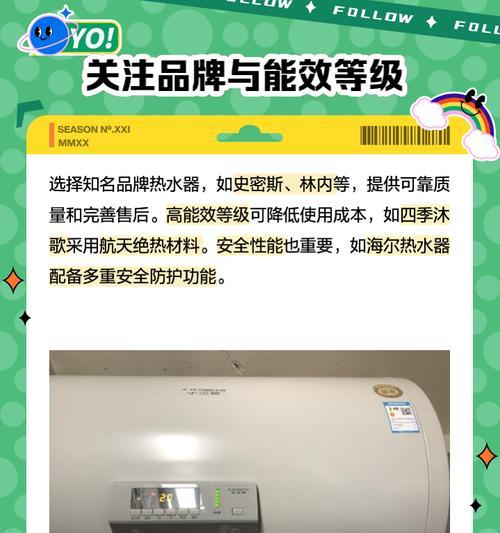出租房适合安装哪种热水器？如何选择？