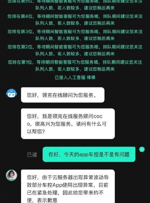 为什么服务器突然失败了？如何快速诊断服务器故障？