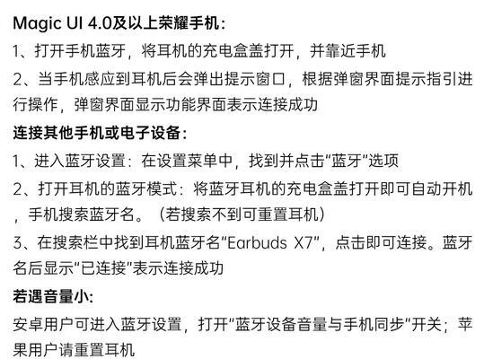 荣耀有手写笔功能吗怎么用？操作指南是什么？