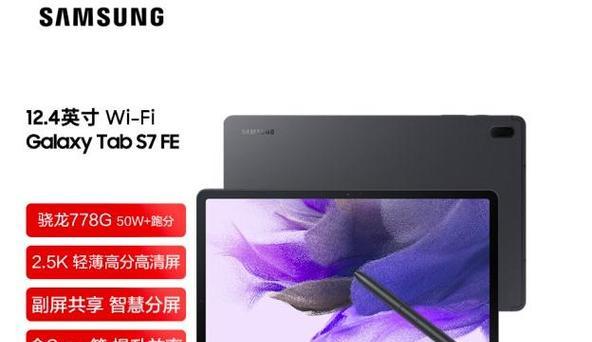 支持分屏功能的手写笔品牌？如何选择适合的型号？