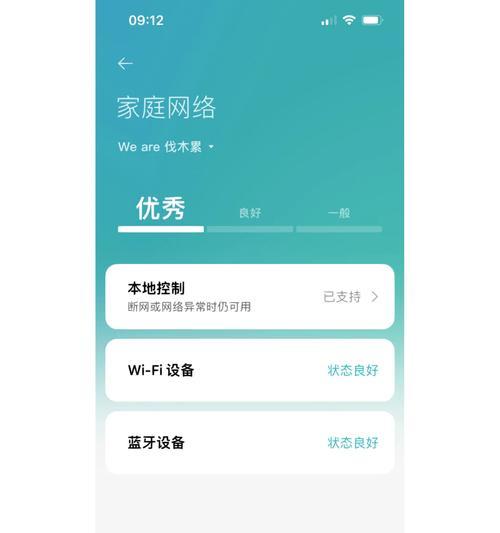 公牛网关如何与米家app连接？