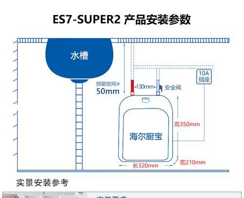 七升热水器出水量大的原因是什么？