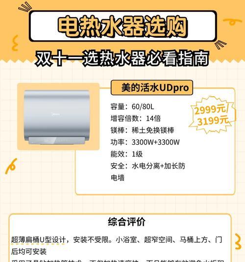 七升热水器出水量大的原因是什么？