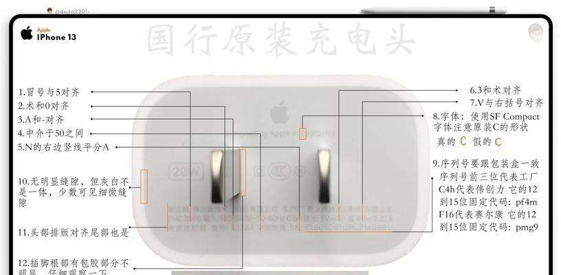 小头充电器保护线接法是什么？如何正确连接？