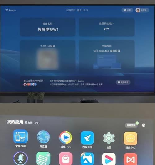 移动机顶盒端口如何通过手机进行控制？操作步骤是什么？