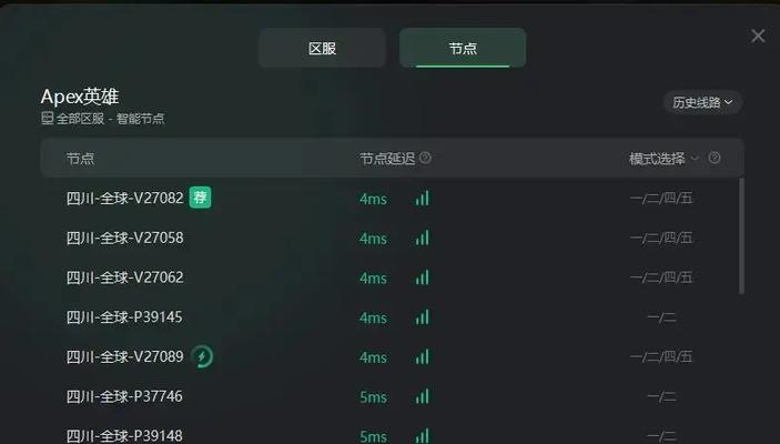 完美服务器掉线问题如何解决？