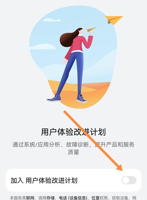 华为电脑操作系统卡顿怎么办？如何优化系统提升性能？