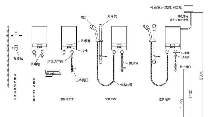 热水器取出水管的正确方法是什么？操作中应注意什么？