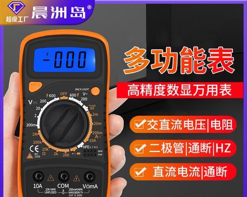 罗能智能表充电器电压是多少伏？充电器选择对智能表有何影响？