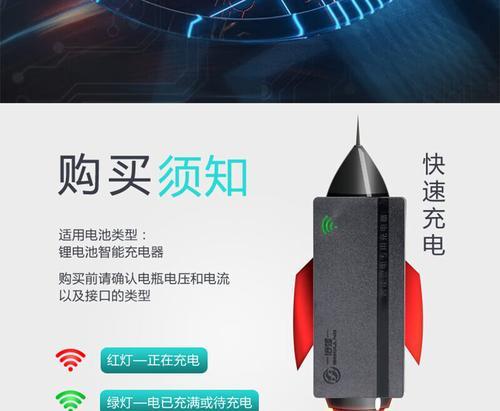 罗能智能表充电器电压是多少伏？充电器选择对智能表有何影响？