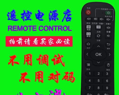 遥控器与机顶盒配对方法是什么？