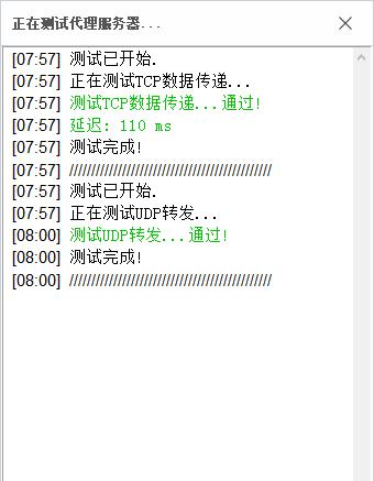 邦迪如何调多段路由器？调整后如何测试网络？