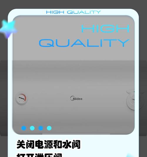 热水器需要放气的时机是什么时候？放气操作步骤如何？
