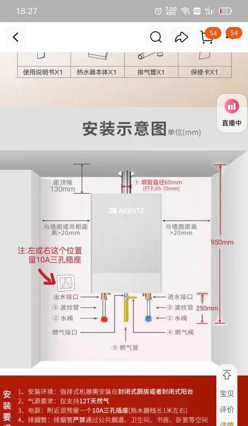 热水器需要放气的时机是什么时候？放气操作步骤如何？