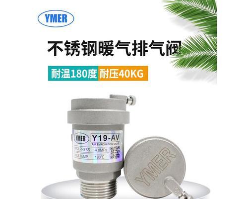 热水器需要放气的时机是什么时候？放气操作步骤如何？