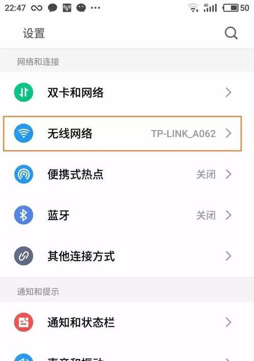 网关地址怎么查看wifi密码？如何通过网关地址找回wifi密码？